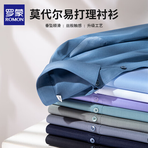 Romon Modal Shirt Men's Business Iron-Free Fort confortable chemise à manches longues Shirt Professional Dress Top M1601 41