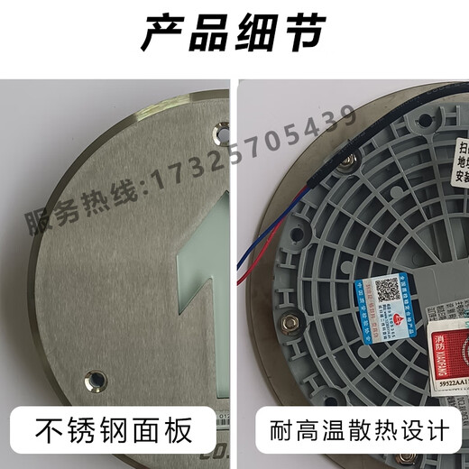 XMSJ拿斯特消防地埋灯单双向安全出口嵌入式地面疏散指示灯 劳士-L7374-D-150MM-钢化玻璃面