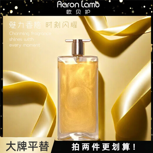 AARON ADAM new perfume 2 women's long-lasting light fragrance room men's home indoor car in-car dating fragrance blue perfume (light)