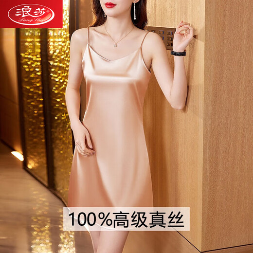 浪莎性感舒适高端真丝睡衣女装夏季中年妈妈天.丝桑蚕丝吊带睡裙睡袍 6625-绿色 柔软细腻亲肤 M 85-100斤