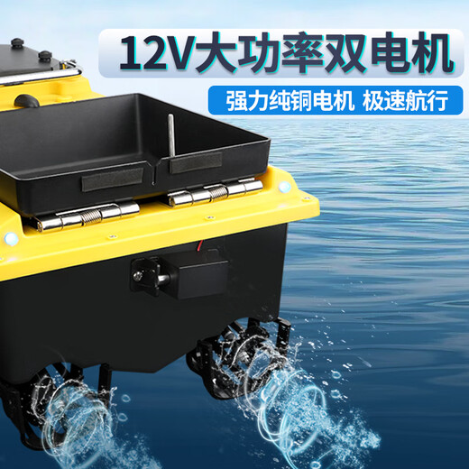 Ewitgo 12V Hochleistungs-Hochgeschwindigkeits-Fernbedienungs-Kontrollboot, damit Nest Boat Pull Net Fishing Langstreckenhaken Senden Haken Fütterungsköder neue Modell Single Warehouse 60000 mA Batterie 1-mit Haken/Pull-Netz
