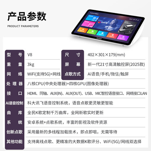 Punos/Bolangsha National K-Song Customized Voice Control Score Song Singing Machine Family K-Song Audio Set 3D Cinema TV K-Song-Verstärker All-in-One K-Song Sang Full Set Equipment PS28 (zweite Generation) + V8 + Dezember National K-Song-Mitglied