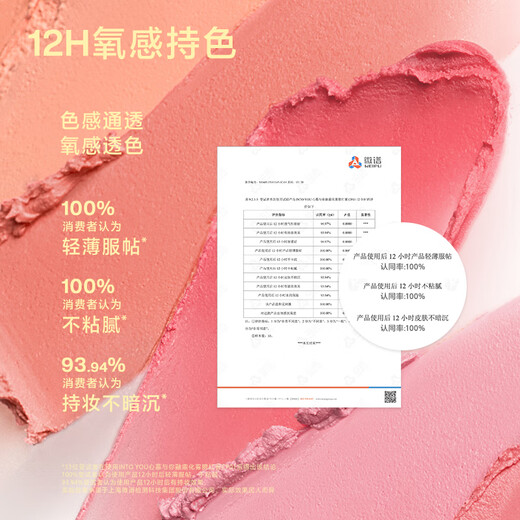 INTO YOU melting frost mist blush cream natural brightening not easy to melt base makeup birthday gift female New Year gift Year of the Horse CP05