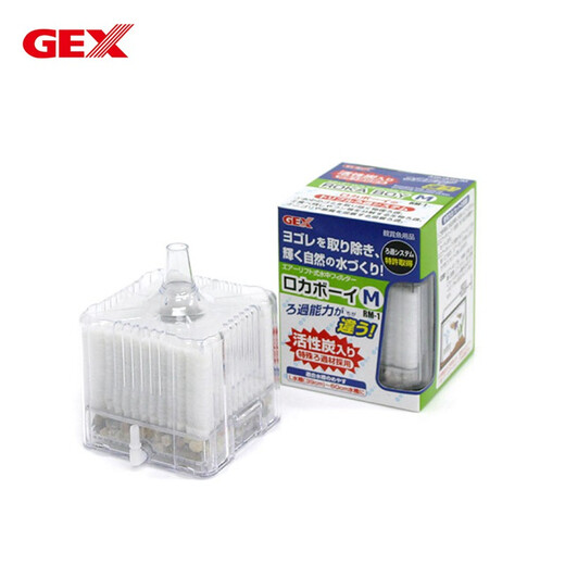 Liyu water fairy water fairy pneumatic sponge built-in filter sitting mini with filter material (air pump needs to be purchased separately) GEX seated water fairy (size M)