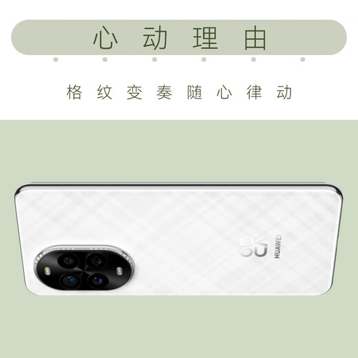 华为（HUAWEI）【国家补贴】华为nova13Pro/nova13手机 AI修图 北斗卫星图片消息 鸿蒙智能曲面屏手机YX55 【Nova 13 pro】洛登绿 256GB内存 官方标配