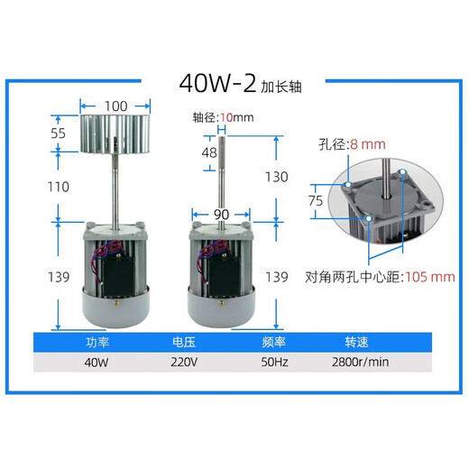 CZR Tipo YY5012 Máquina de empaquetado de ventilador de 40W Motor de protección térmica Accesorios de circulación térmica Ventilador 40W Eje de motor de alta velocidad 8 mm Electricidad individual