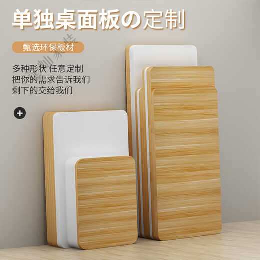 Customized Desktop Board, Holzplatine, Arbeitsplatte, rechteckige Balkenbrett, Tischplattenpartition, Büroschreibtischbrett, verdickte 25 cm14070 Farbnoten