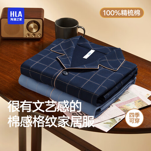 HLA海澜之家男士全棉翻领长袖长裤家居服套装睡衣春秋HBAJJM0AEK1615 藏蓝色5009 L