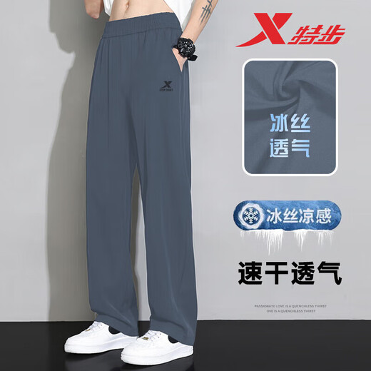 特步（XTEP）冰丝直筒运动裤男士夏季薄款垂感卫裤宽松跑步速干透气休闲裤子男 海岩灰 L 175