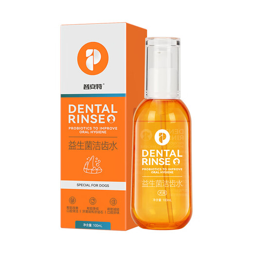 Pointe Pet Mouthwash, Dog Oral Deodorization, Probiotic Teeth Cleanser, Improves Stones, Freshens Breath, Can be Mixed with Water to Drink Directly, Probiotic Tooth Cleanser, Freshens Breath, Purifies Oral