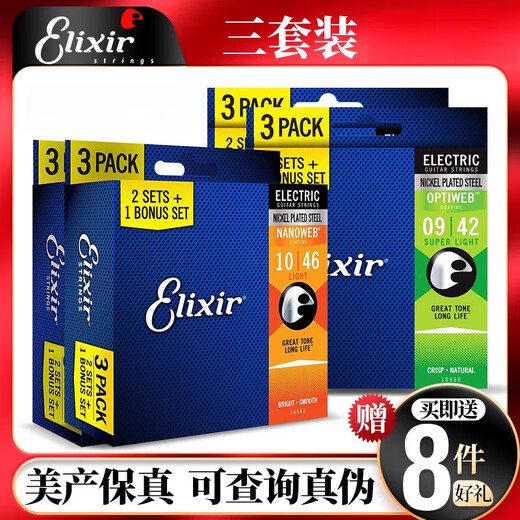 Elixir Electric Guitar Strings Elix Three Set Nanoweb revêtu de guitare en revêtement 309010 16542 revêtement extra mince 10-46 (12052 trois ensembles