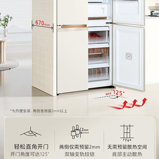 Toshiba (Toshiba) 651-Liter vollständig eingebettetes viertüriger Kühlschrank variabler Frequenz luftgekühltes frostfreies Schnelleis Making GR-RF687WI-PG1B6