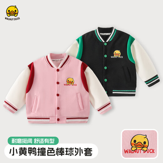 WALNUT DUCK little yellow duck baseball uniform 2025 spring new boys and girls versatile and cute jacket black 130