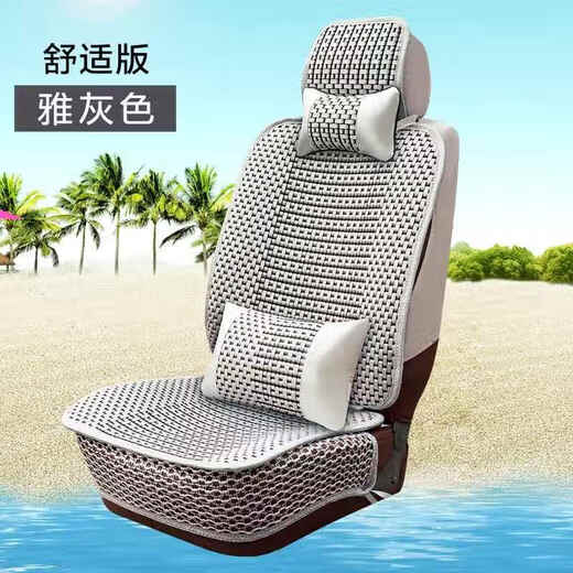 White Xia Buick Gl8 Cushion Lino de siete plazas 653T Especial ES LU Zun 652T Cabeza de pescado Fat Coushion Cubierta de asiento 7 Asiento Sentio