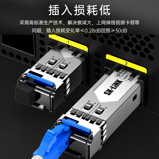 SK-LINK 光纤跳线 SC-FC电信级单模单芯FC-SC千兆万兆光纤线机房UPC尾纤 低烟无卤 SK-TXSM-SCFC3M 3米