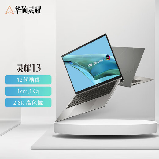 Asus Lingyao Pro14 Pro16 i7 [Opening VAT Special Invoice] Games thin and light portable business laptop 13.3 inches丨13 generation i7-1355丨2.8K Custom upgrade: 16G memory丨512G solid-state hard drive