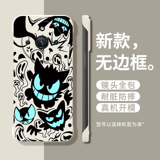 Jiwangma Ghost Gengar suitable for Realme 11PRO+ mobile phone case new REALME10PRO+ borderless creative high-end half-pack anti-fall trendy men's protective cover hard shell antique white-A1390 Ghost Gengar Realme 11PRO