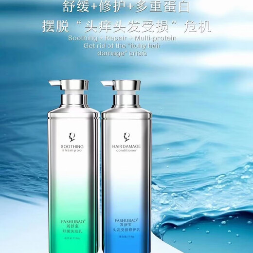 发舒宝【官方直售】蓬松舒缓蓬松清爽控油滋润修复去屑洗发乳控油去屑柔 718ml 头发受损修复乳护发素