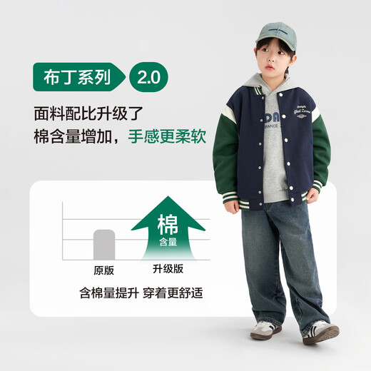 Zuoxi Boys Baseball Jacket Children's Autumn Clothing 2025 New Boys College Style Spring and Autumn Top Navy Blue 160