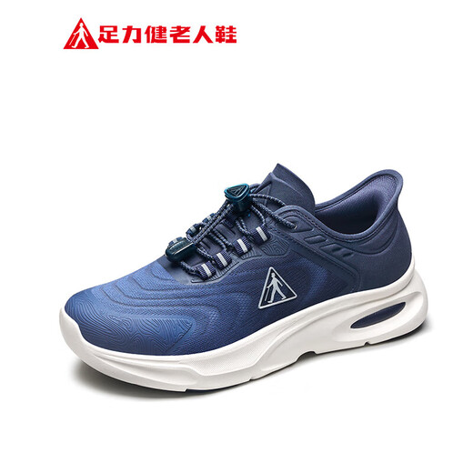 Zapatos de edad avanzada zulijianas zapatos casuales de mediana edad y jóvenes amortiguadores 25113032J Azul - Men's Style 42