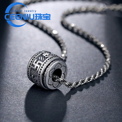 CEENIU Fat Donglai's same platinum transfer bead necklace new platinum pendant six-word mantra for men and women platinum transfer bead amulet