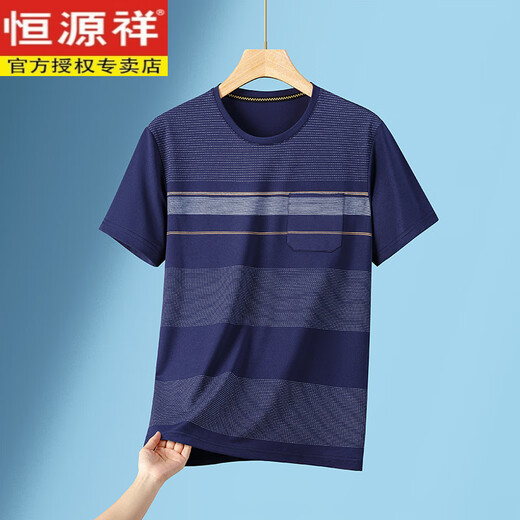 恒源祥【7A抗菌】爸爸夏装短袖T恤男冰丝新款中老年男士圆领上衣口袋款 691湖蓝 L 110-130斤