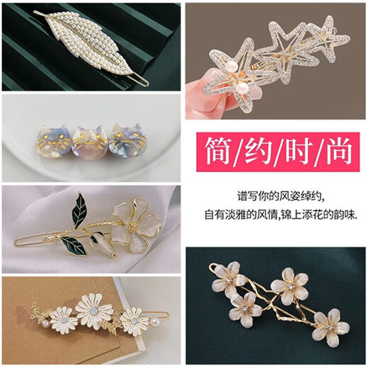 QUAMER hair accessories gift box set one week hair clip hair clip temperament bangs clip girl birthday gift fairy edge clip six-piece set