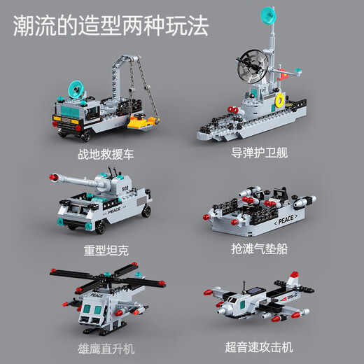 
Xingya Youpin Children's Building Blocks Toys Assembly Aircraft Carrier Model 6-12 Years Old Boys and Girls Birthday Gifts Home Decoration