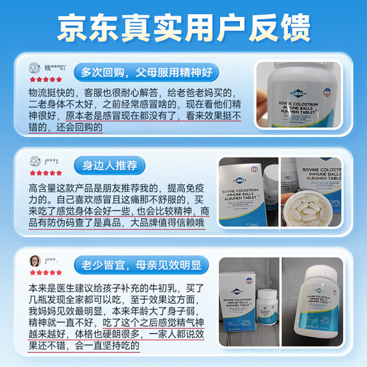 L / MAXS American Bovin Colostrum Immunoglobuline améliore l'immunité et améliore la lactoferrine 2 bouteilles de comprimés de calcium pour les enfants atteints d'une forme physique médiocre