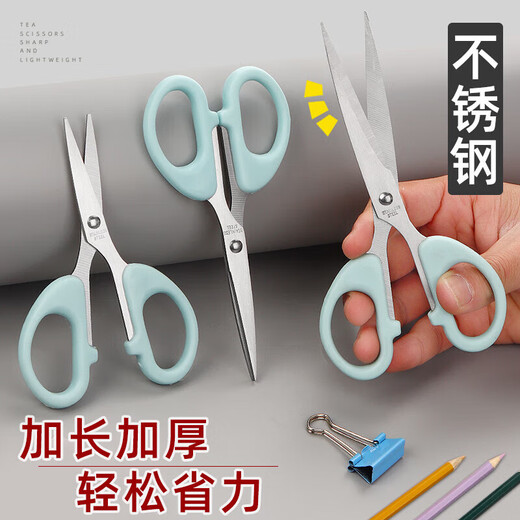 Office home kitchen sewing paper scissors large, medium and small stainless steel handmade art stationery scissors blue-large-1 pair