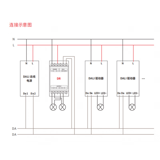Euches/Leite DALI relay/switch breaker 10A/3.6A/220V single-circuit switch controller Euches DALI-T01 (live wire in and live wire out)