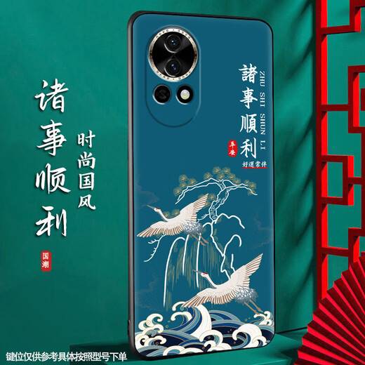 Shangji geeignet für Huawei Nova13 Mattes Handy -Hülle Chinesische Stil Chinesischer Stil Neujahrs -Schlangenjahr Männer und Frauen Silikon Soft Anti -Fall -Fall -Beschützer Hülle Dünn und leichter national