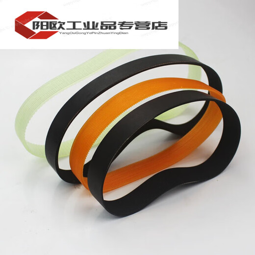 Aluminum sawing machine accessories, cutting machine accessories, high temperature resistance, high strength and toughness, polyurethane material, rubber material, 9 slots, 15 slots, durable non-slip belt drive belt, synchronous belt conveyor belt, type 255, 49cm long (polyurethane)