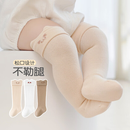 Growing baby stockings spring and autumn thin pure cotton antibacterial cotton socks newborn baby boneless knee-high socks light gray + blue + yellow 10A antibacterial boneless anti-pilling 3 pairs 0-1 years old S size (recommended foot length 8-10cm)