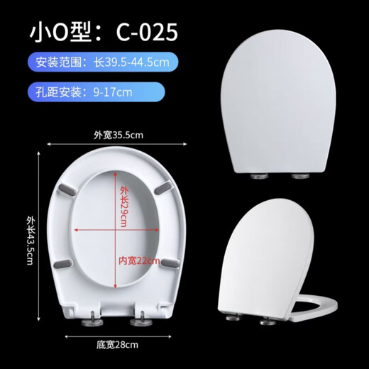 浪鲸（SSWW）适配CO1005\1008\1006\1013\1047\1069\1071\1156\1157马桶盖 E.1005\1049 脲醛