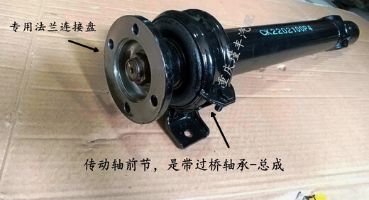 Er Jiagongs ursprünglicher neuer Leopard-Star Leopard T3 Getriebewelle X1 umfasst den V5-Mini-Mini-Mini-Mini-Mini-Mini-Stern des Königs.