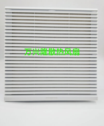 Li Shen Leip FK9926.230/FKL6626.230 Schrankkühlungslüfter und Filter FK9925.230/300 FK9926.230 Lüfter + Filter