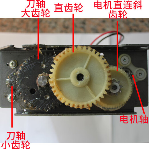 Paper Shredder Plastik Eisengetriebe 9904 9953 33467 33040 GA390 T6001 S220 9905 HELICAL GEAR NEU (8-51)