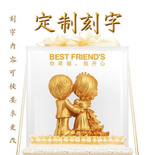结婚礼物送新人送闺蜜送朋友新婚礼品创意欧式定制结婚纪念 结婚