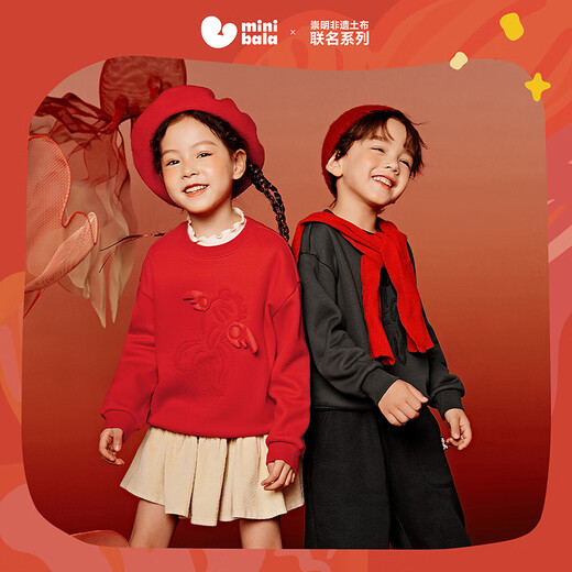Minibala (minibala) Same style in the mall Mini Balabala sweatshirt for boys and girls, parent-child wear, autumn red top for a family of three, Chinese red 60611 160
