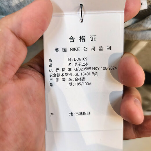 耐克（NIKE）卫衣男士外套春季新款健身训练运动服连帽防风休闲套头衫DD6169- DD6169-050 2XL