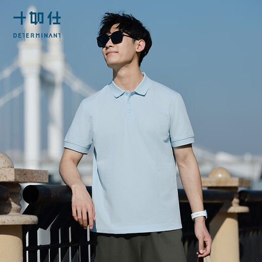 Shirushi short-sleeved POLO shirt for men in summer breathable and sweat-wicking lapel solid color business casual t-shirt top P33-01 light blue XL
