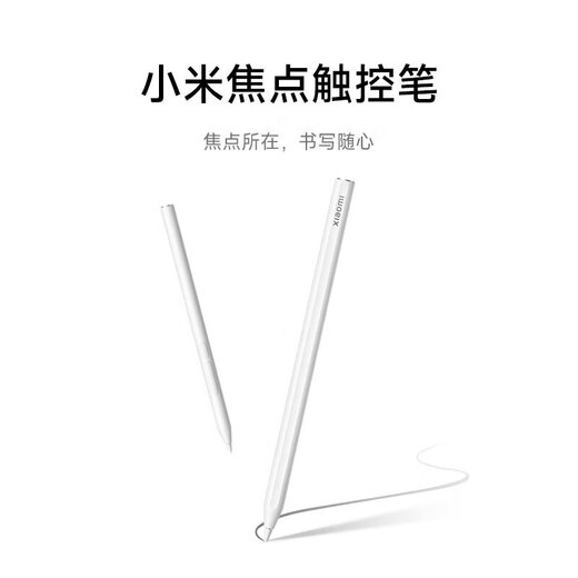 Xiaomi (MI) Focus / Inspiration Stylus (deuxième génération) Tablette Original Stylus Focus Pen White [7 / 7PRO / 6S / 6MAX Series]
