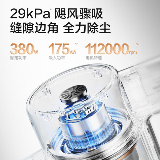 Supor vacuum cleaner household wireless handheld high suction power light dust display long battery life pet family suitable for New Year gifts C10 PLUS-L