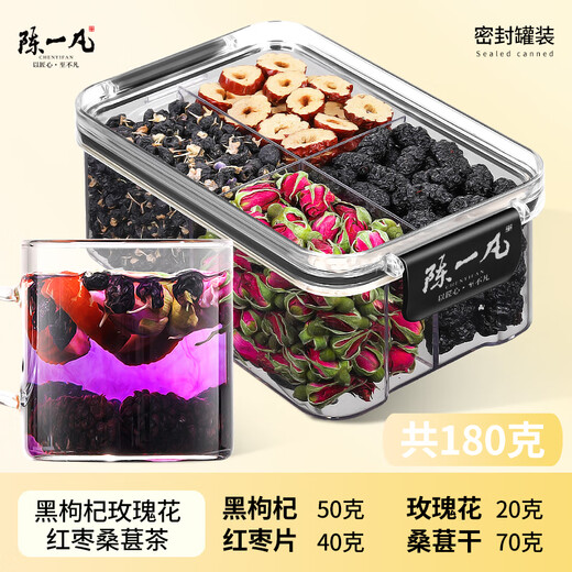 Chen Yifan Black Wolfberry, Mulberry, Rose, Red Date Slice Kombination Morgen C und Abend Die Schönheit einer Göttin ohne Make -up Health Tea 180g