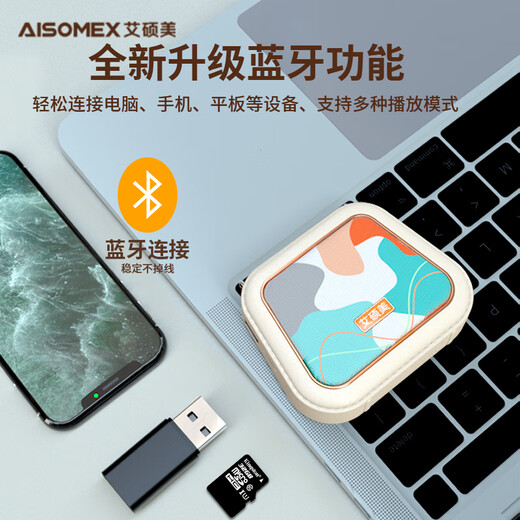 Aishomei k20 little bee loudspeaker teacher's dedicated wireless class teaching microphone outdoor tour guide shopping guide recording explanation explanation portable small speaker pink