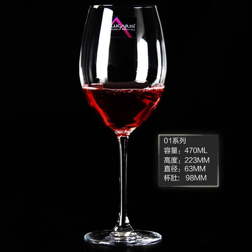 LUCARIS imported crystal wine glass set wineware glass goblet wine glass decanter swan decanter + 6 Riesling 255ML