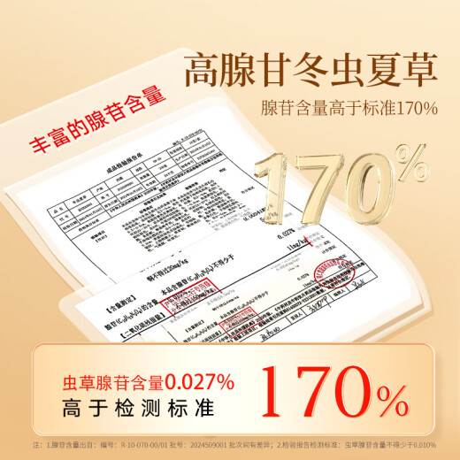 Tongrentang brand Beijing Tongrentang Cordyceps Cordyceps Gift Box High-end Nutrition and Tonic Dragon Boat Festival High-end Gift Gift Gift for People 1 Box 10g [Popular Product Recommendation] About 5 sticks/gram About 50 sticks