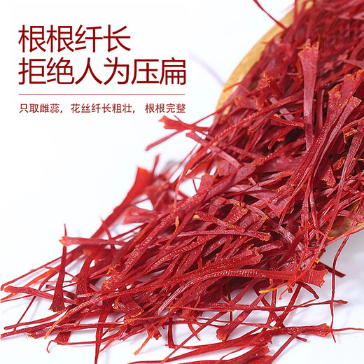 Kangyuan Tibetan Grassland Ksafron seleccionó Regalos de calidad para padres para el uso de tibetano Tonic Bebida de té Caja de regalo 6G Regalo del Día del Padre