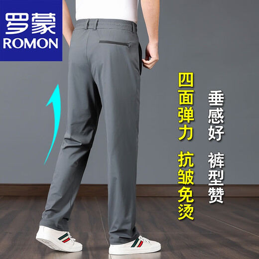 Romon (Romon) Ice Silk Herrenhosen Sommer Dünne Herren Sportarten gerade Hosen Loose Hosen Herren Vater Casual Hosen große Schnelltrocknungen grau-grün [Sommer] Dünn 2xl [geeignet für 155-168jin [Jin gleich 0,5 kg]] Größe 35-38